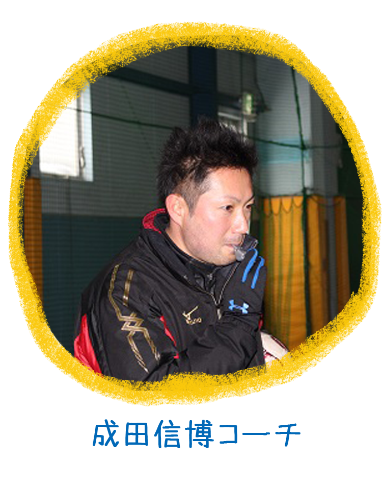 フットサルスクール　SAPPA-DO　成田信博コーチ