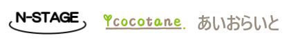N-stage他