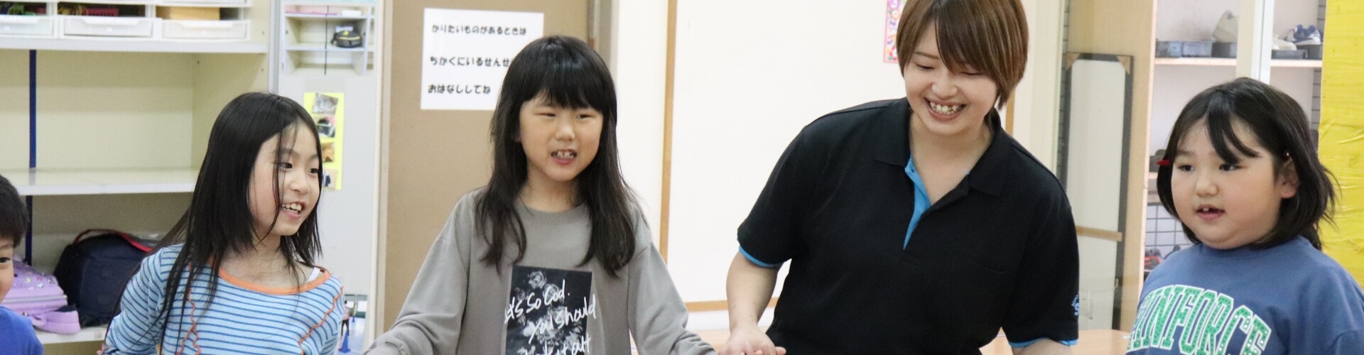 法人STEPについて